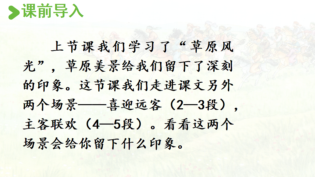 18696286第2页
