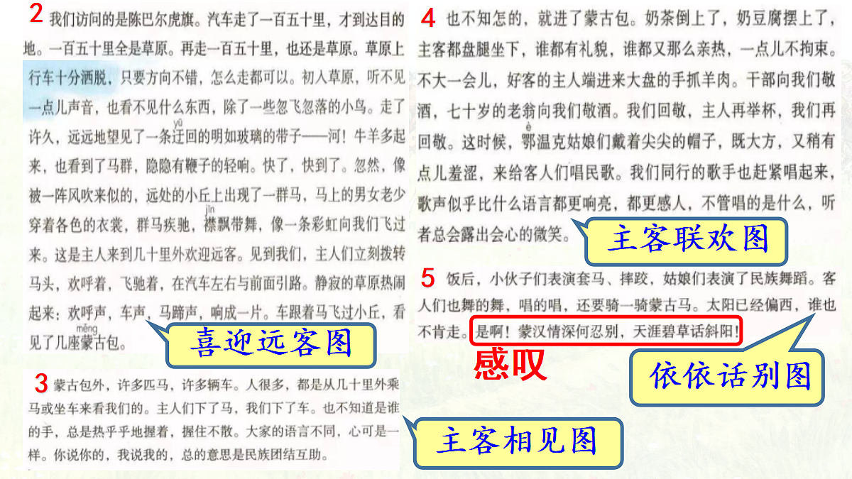 18696286第4页