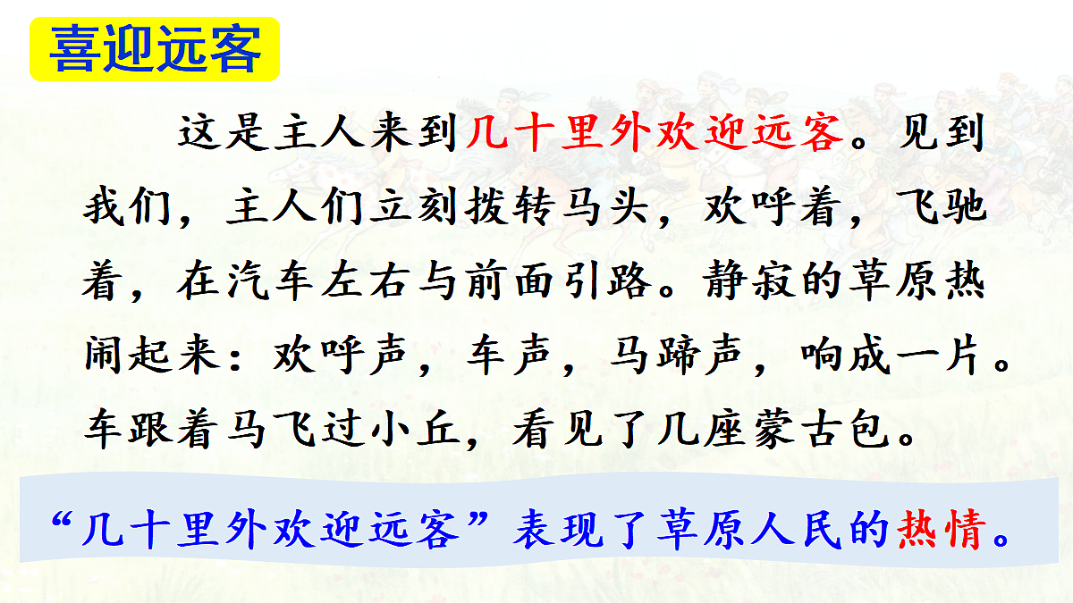 18696286第7页