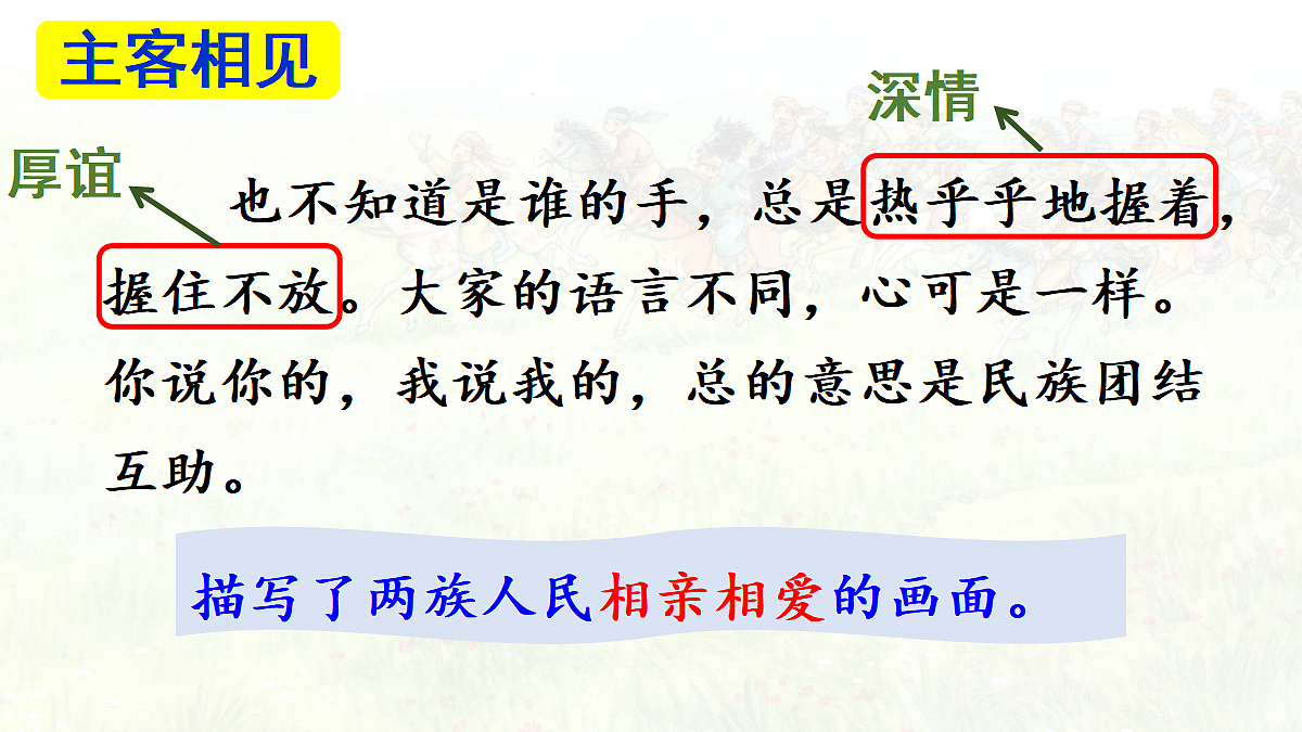 18696286第8页