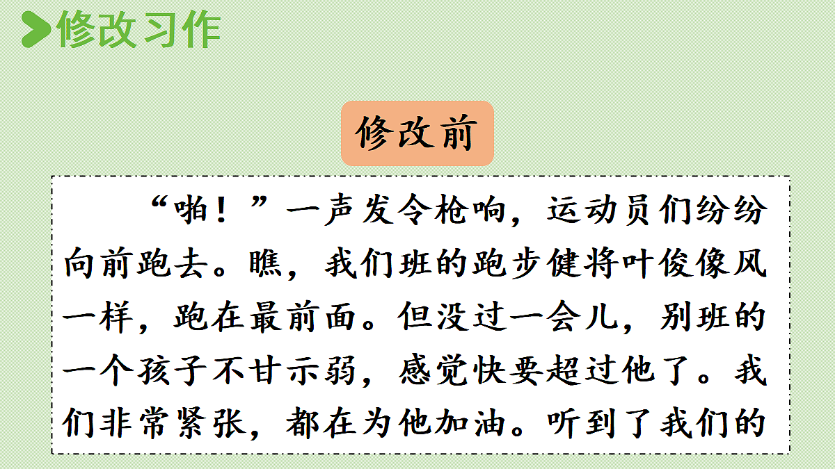 18696474第2页