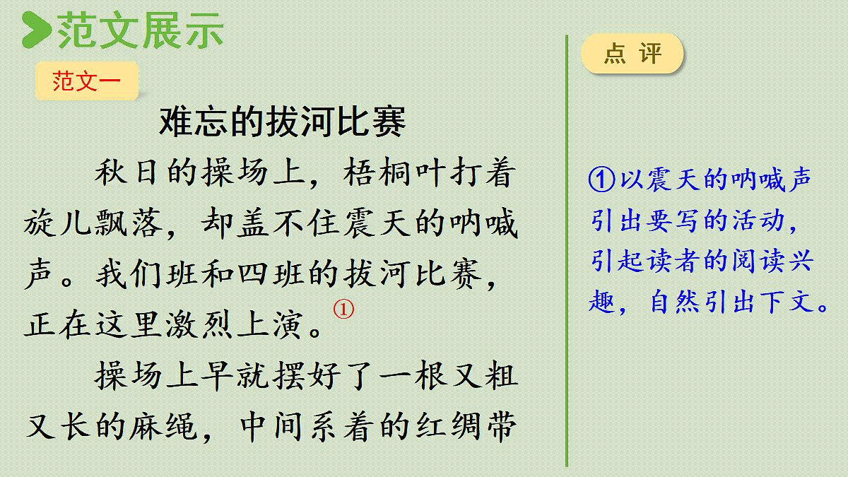 18696474第6页