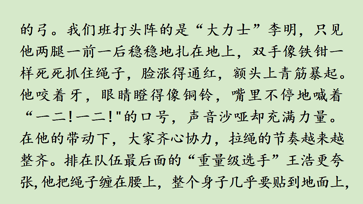 18696474第8页