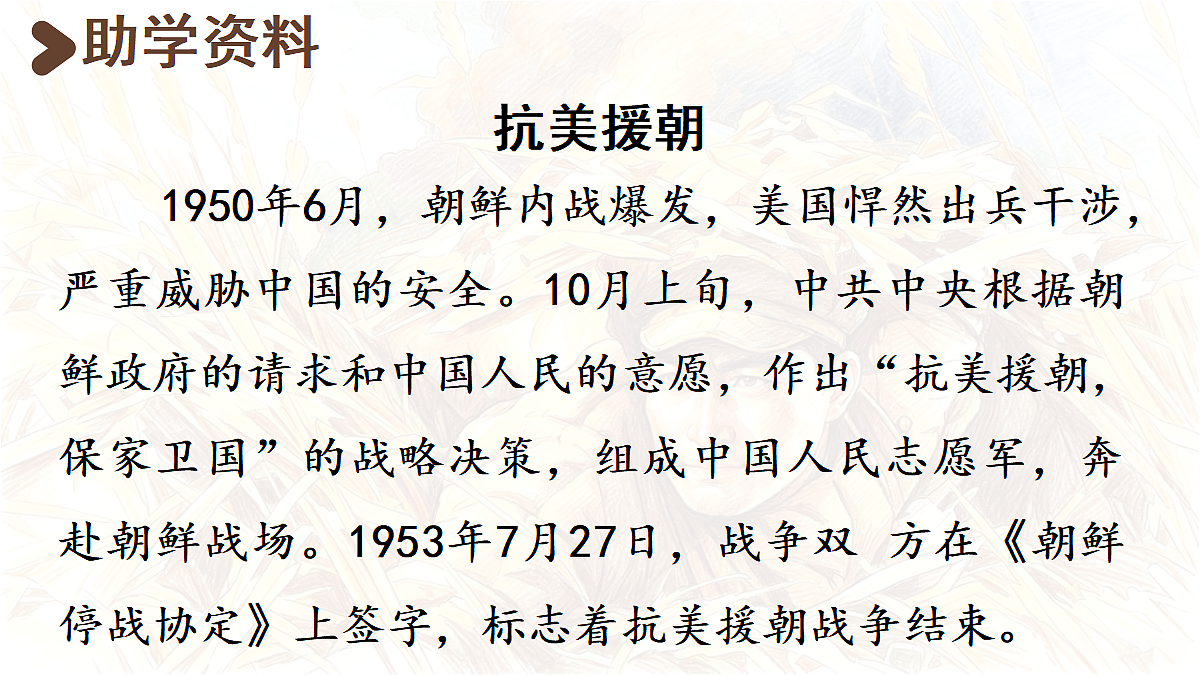 18696475第4页