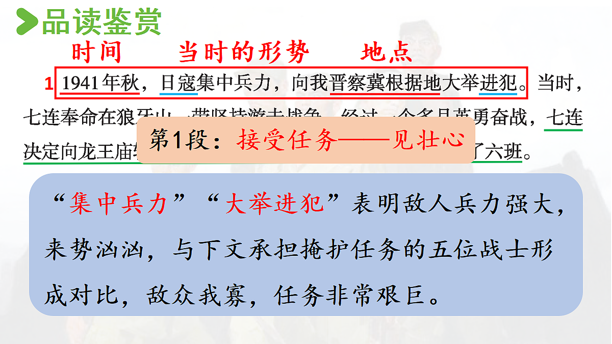 18696477第2页
