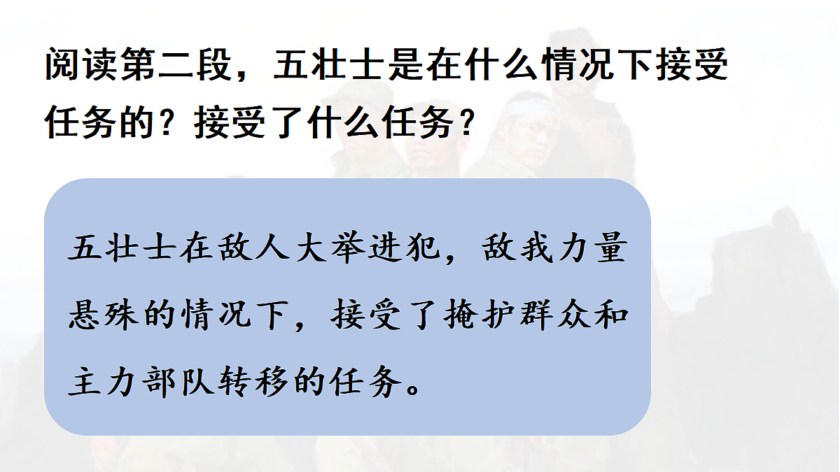 18696477第6页