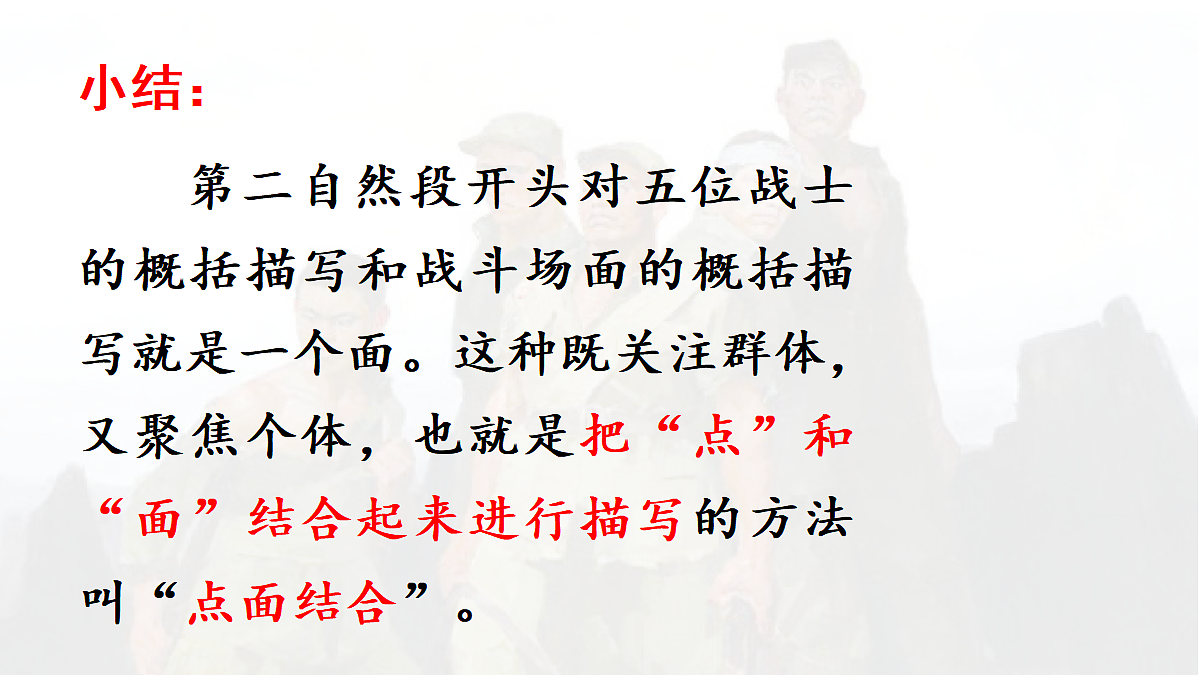 18696477第8页