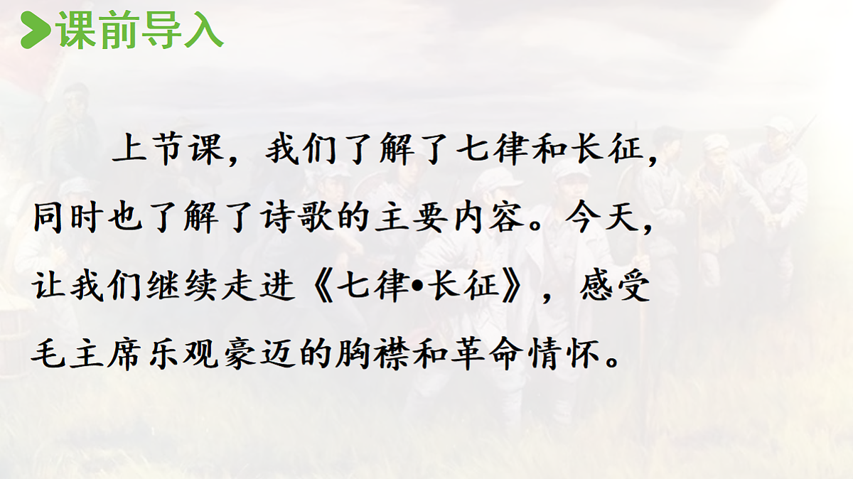 18696483第2页