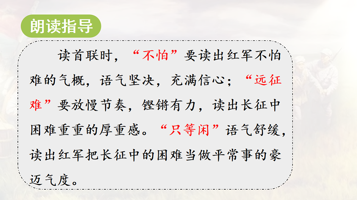 18696483第5页