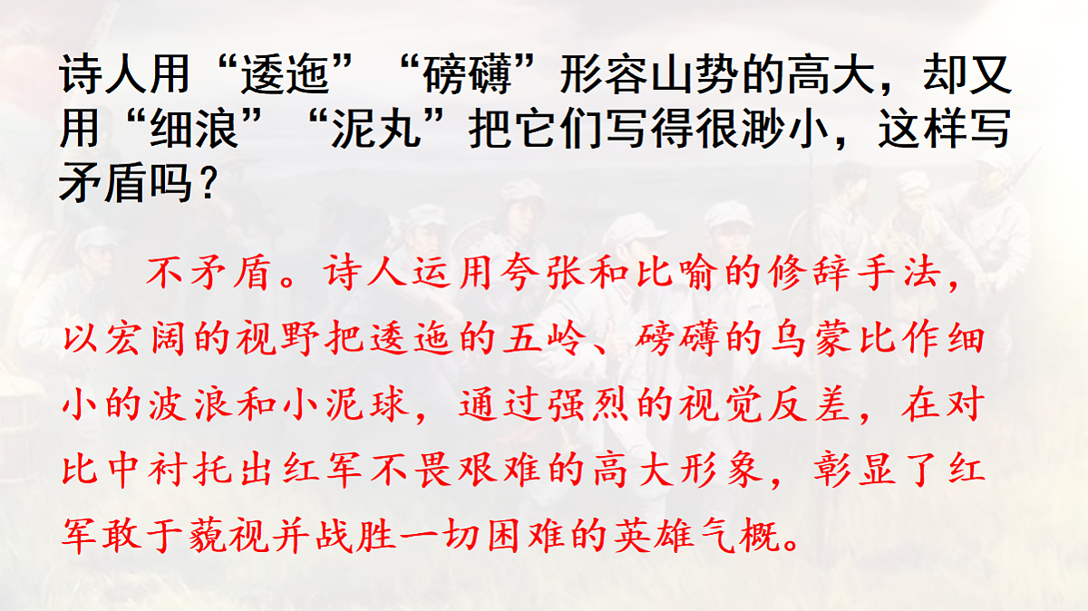 18696483第8页
