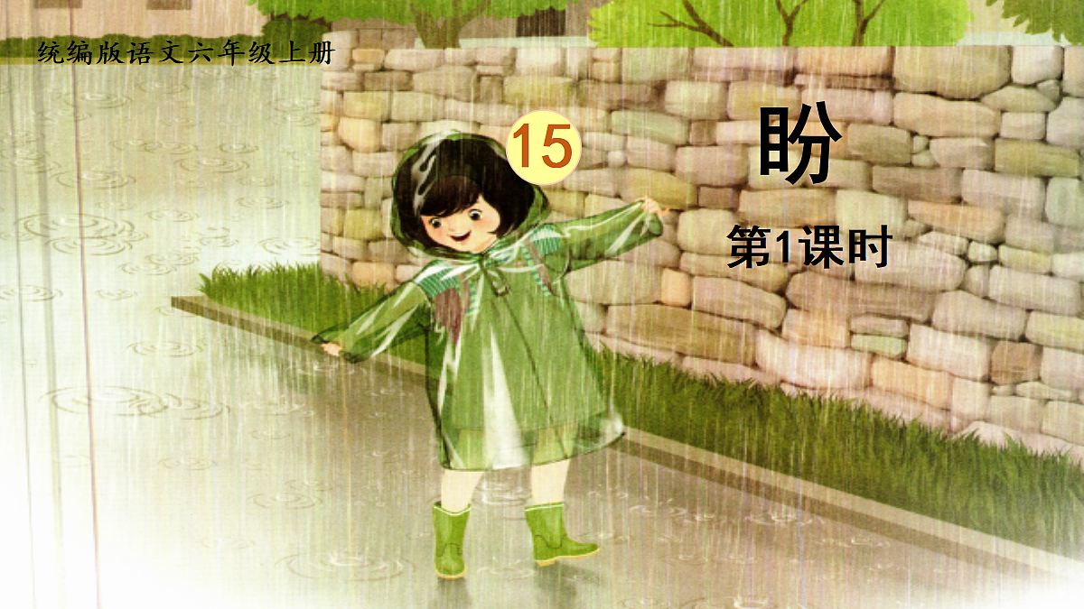 18696487第1页