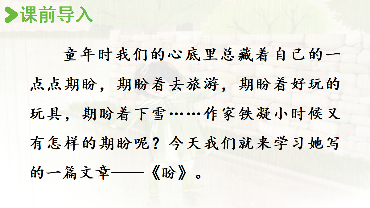 18696487第2页
