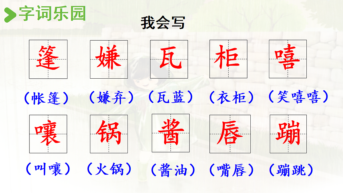 18696487第4页