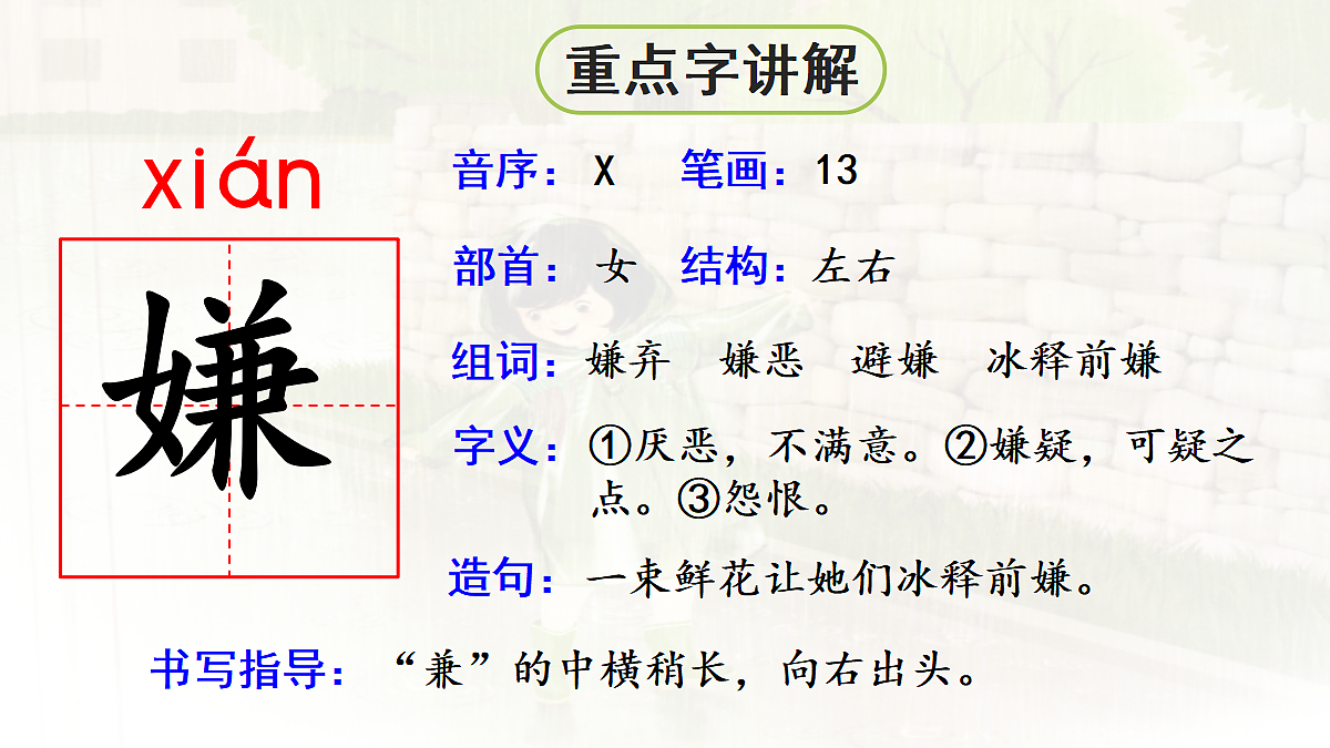 18696487第7页