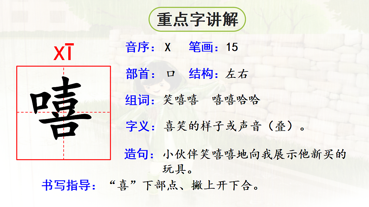 18696487第8页