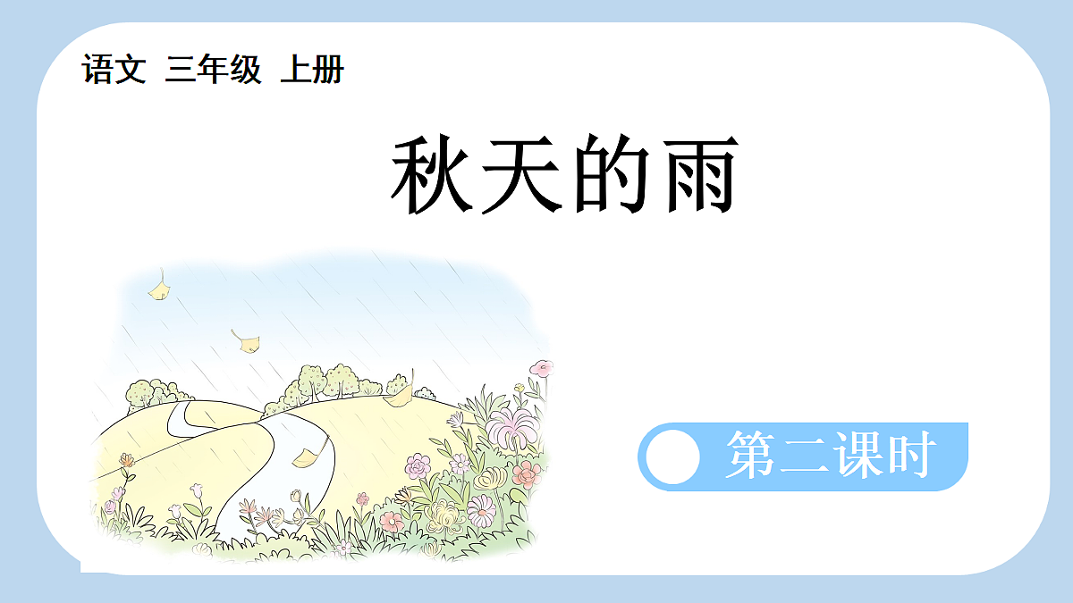 18696490第1页