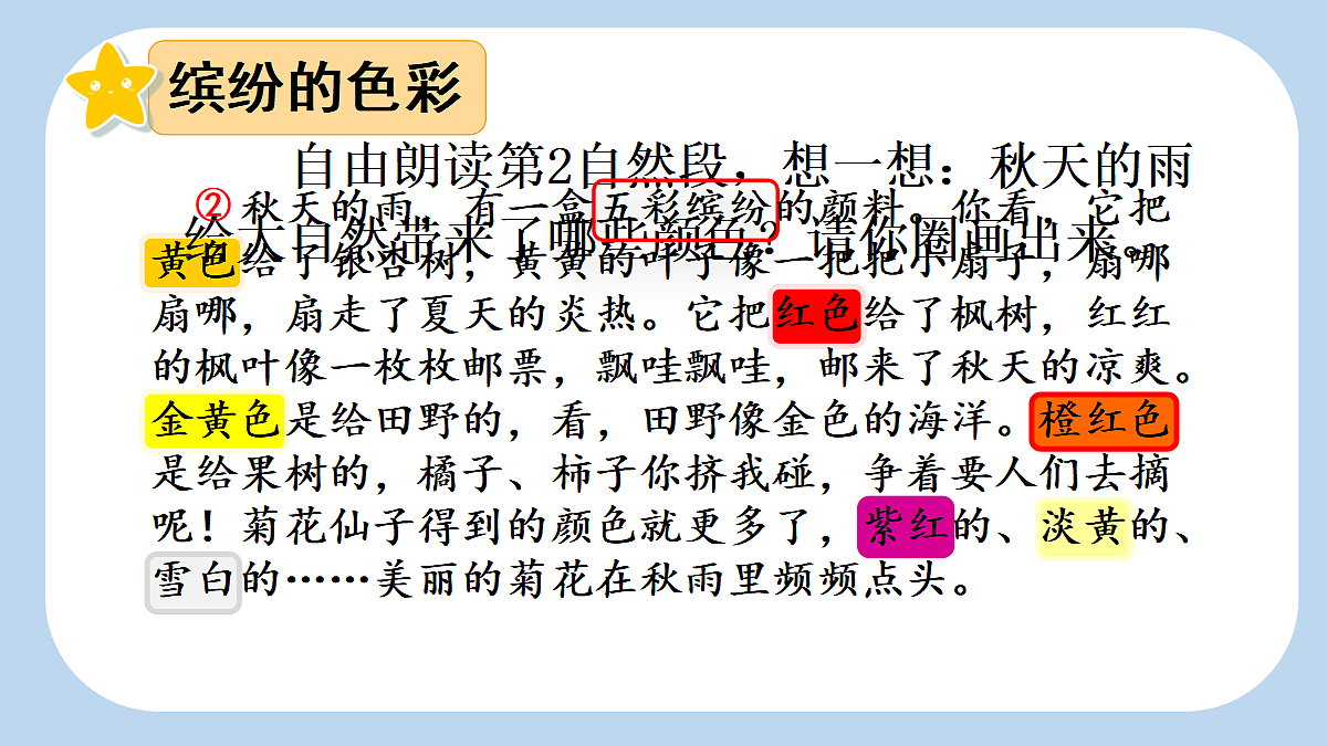 18696490第3页