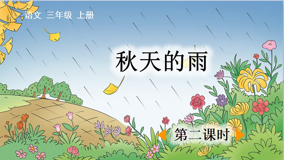 18696492第1页
