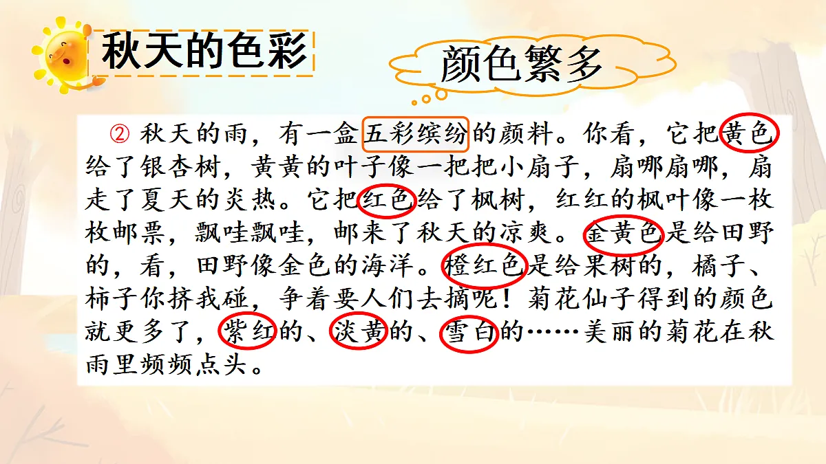 18696492第3页