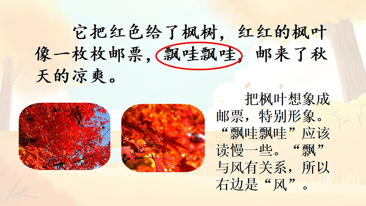 18696492第6页
