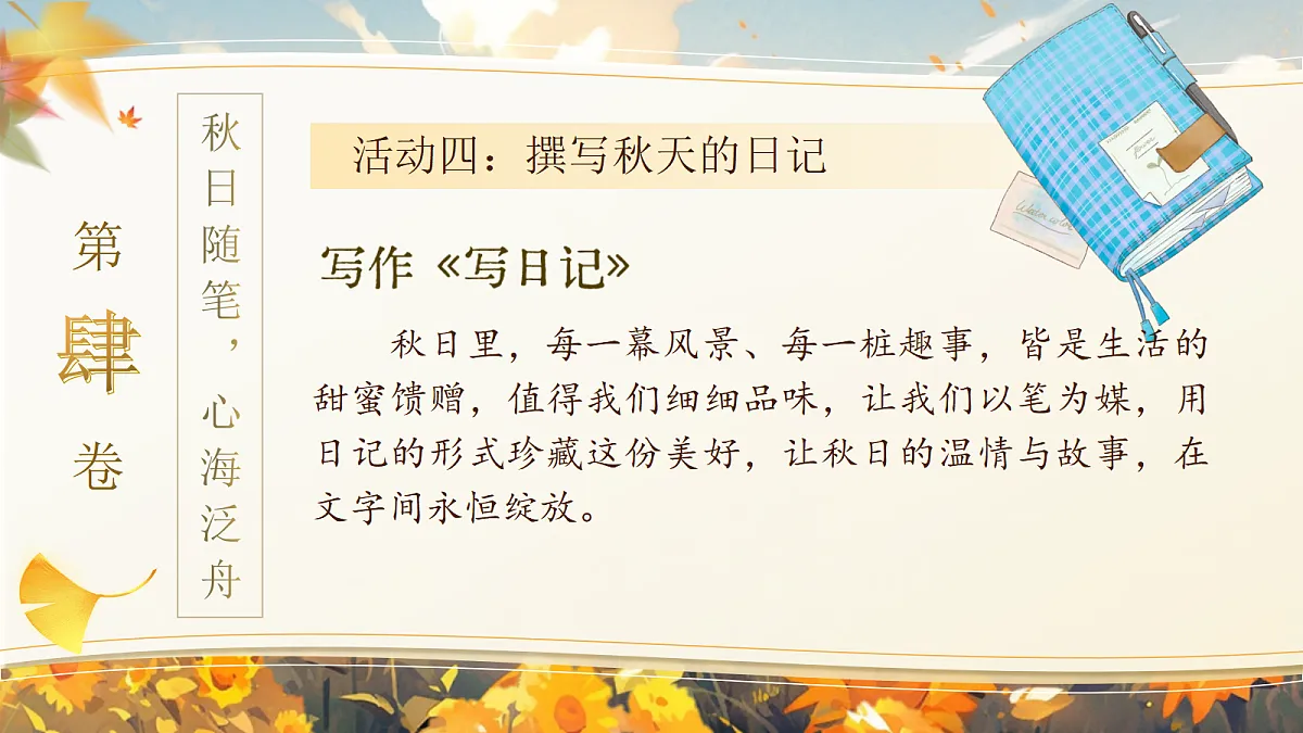 18696496第2页