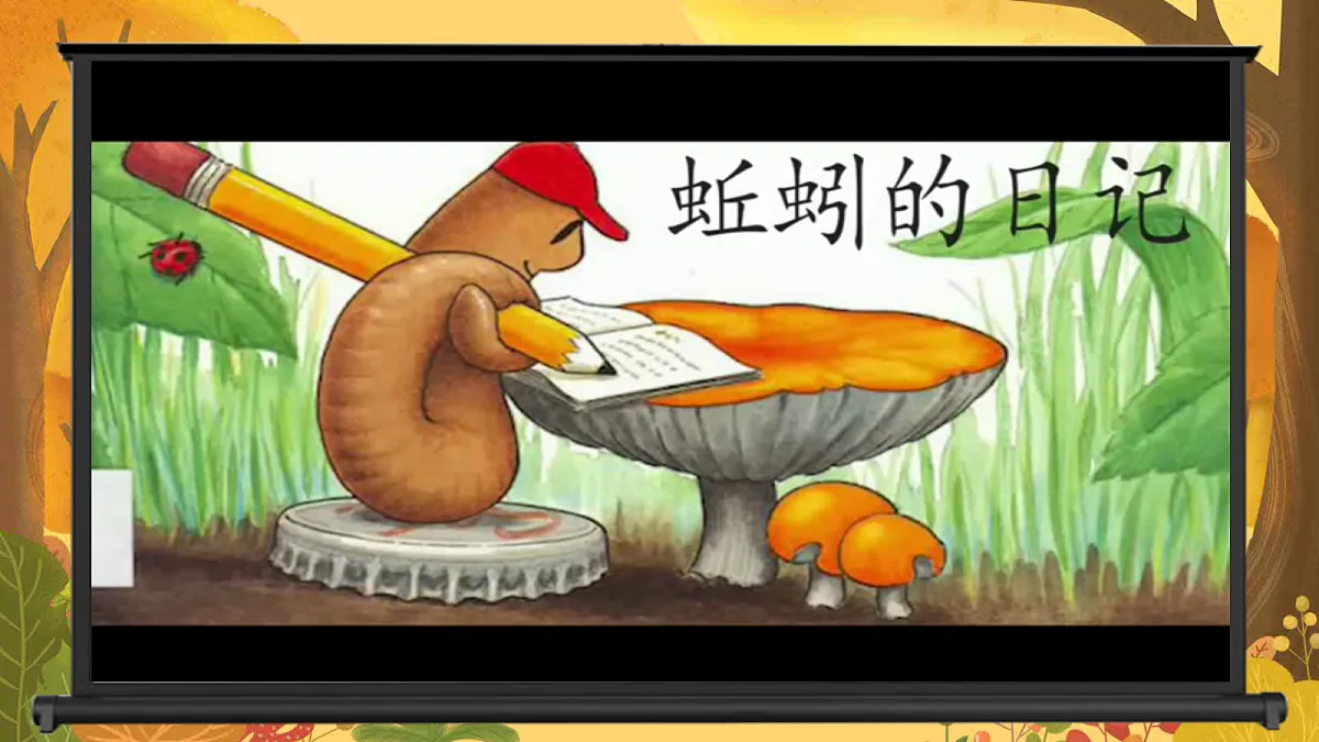 18696496第5页