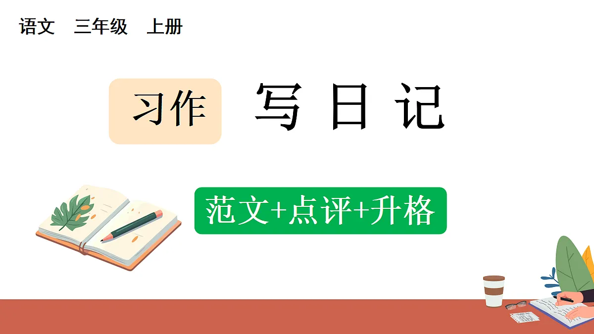 18696498第1页