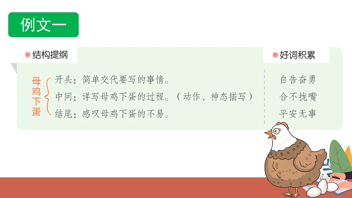 18696498第3页