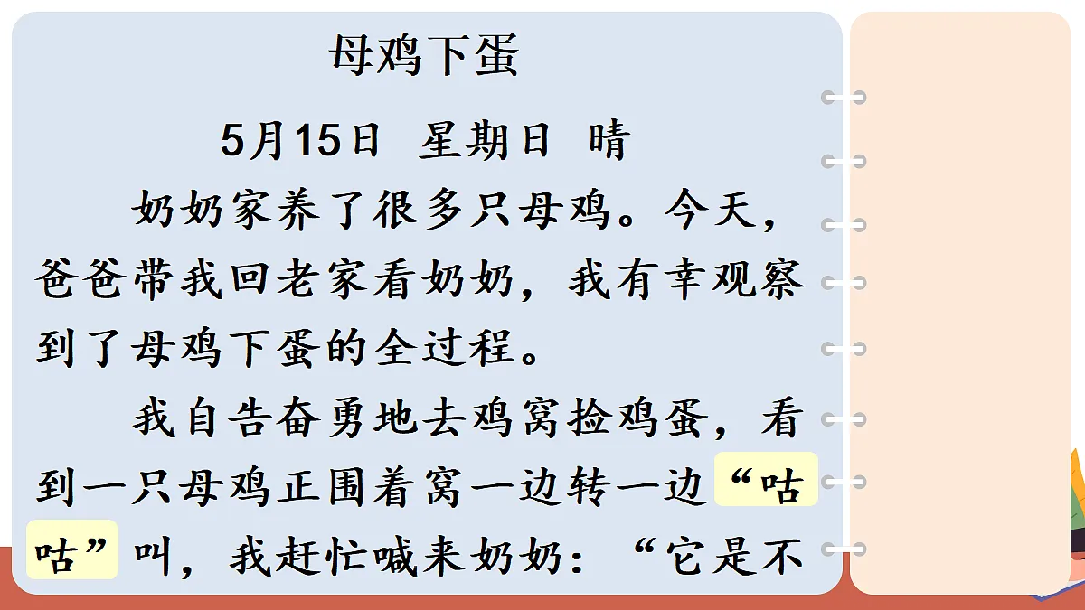 18696498第4页