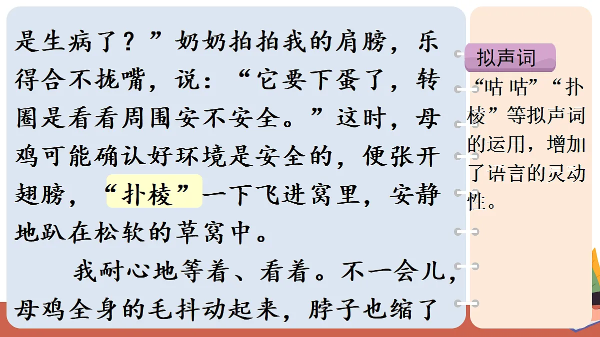 18696498第5页