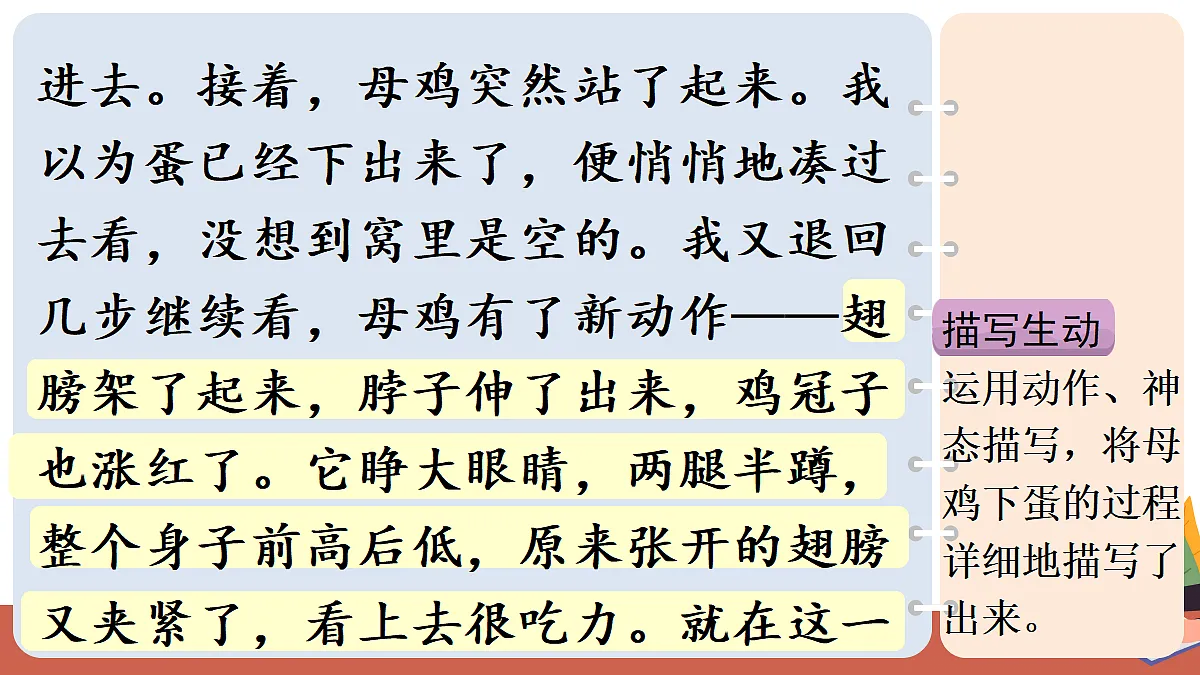 18696498第6页