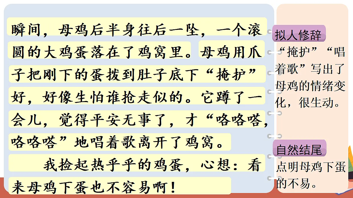 18696498第7页