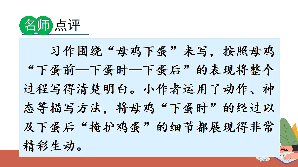 18696498第8页