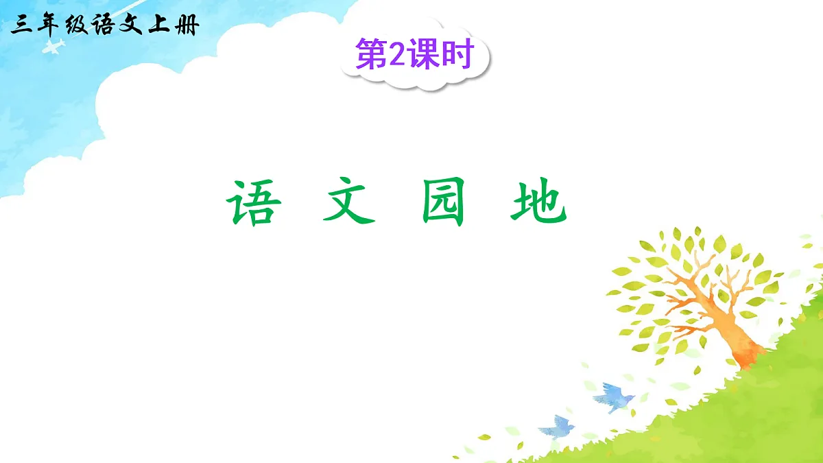 18696500第1页