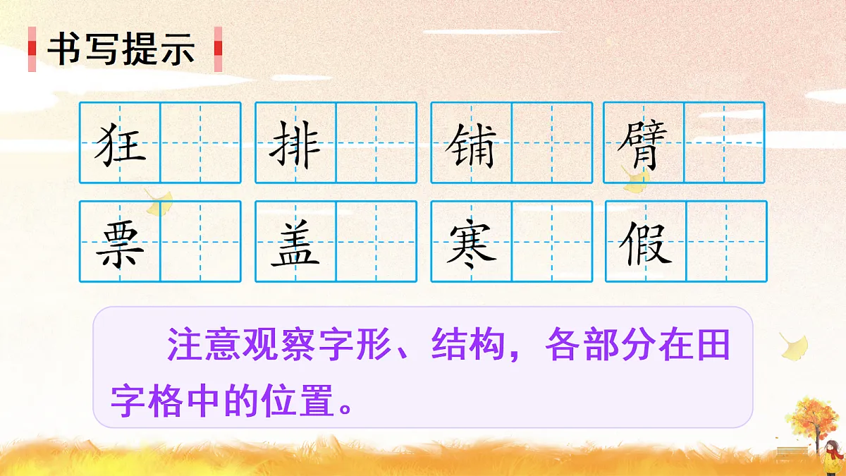 18696500第2页