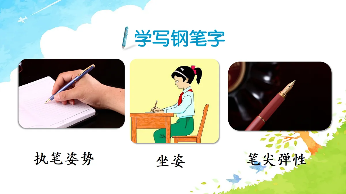 18696500第3页