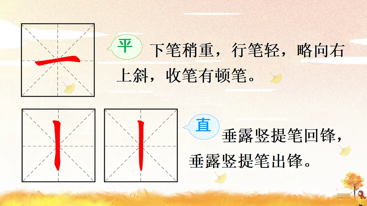 18696500第4页