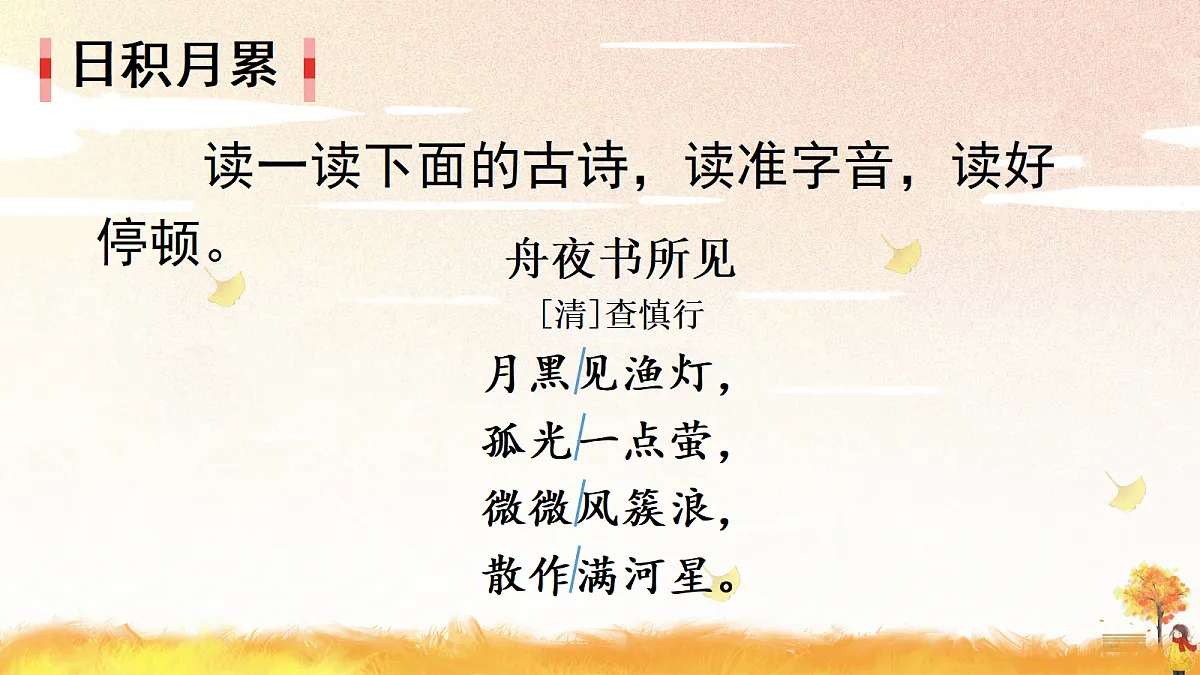 18696500第5页