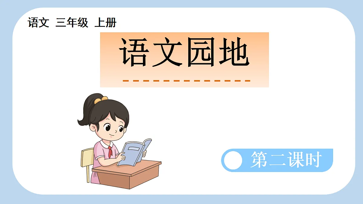 18696503第1页
