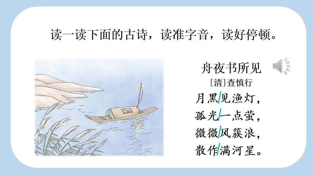 18696503第3页