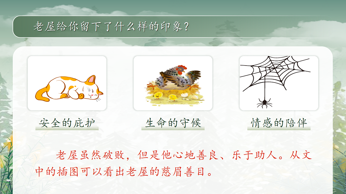 18696517第5页