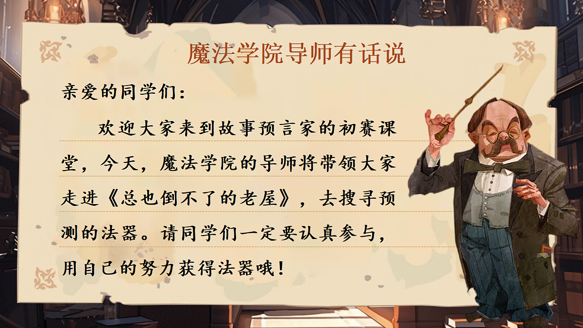 18696518第2页