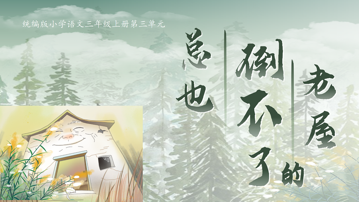 18696518第3页