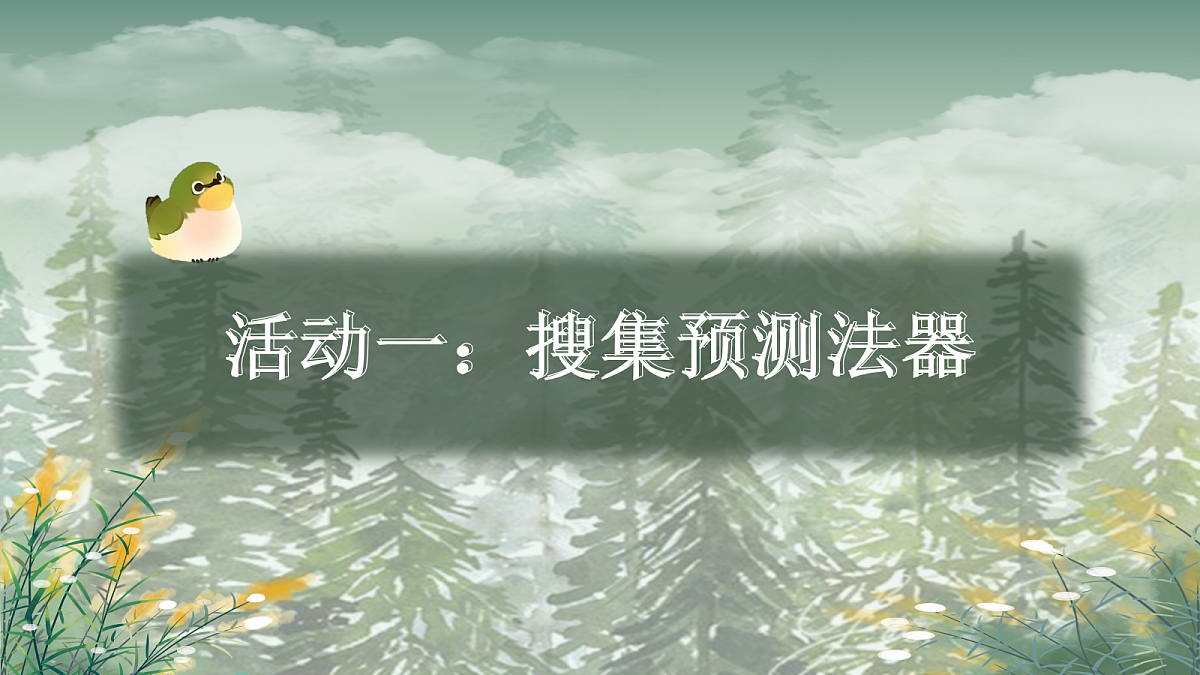 18696518第4页