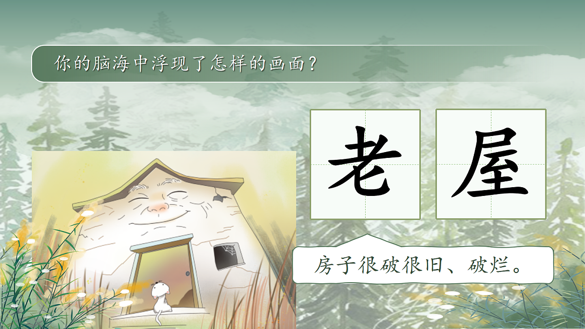 18696518第5页
