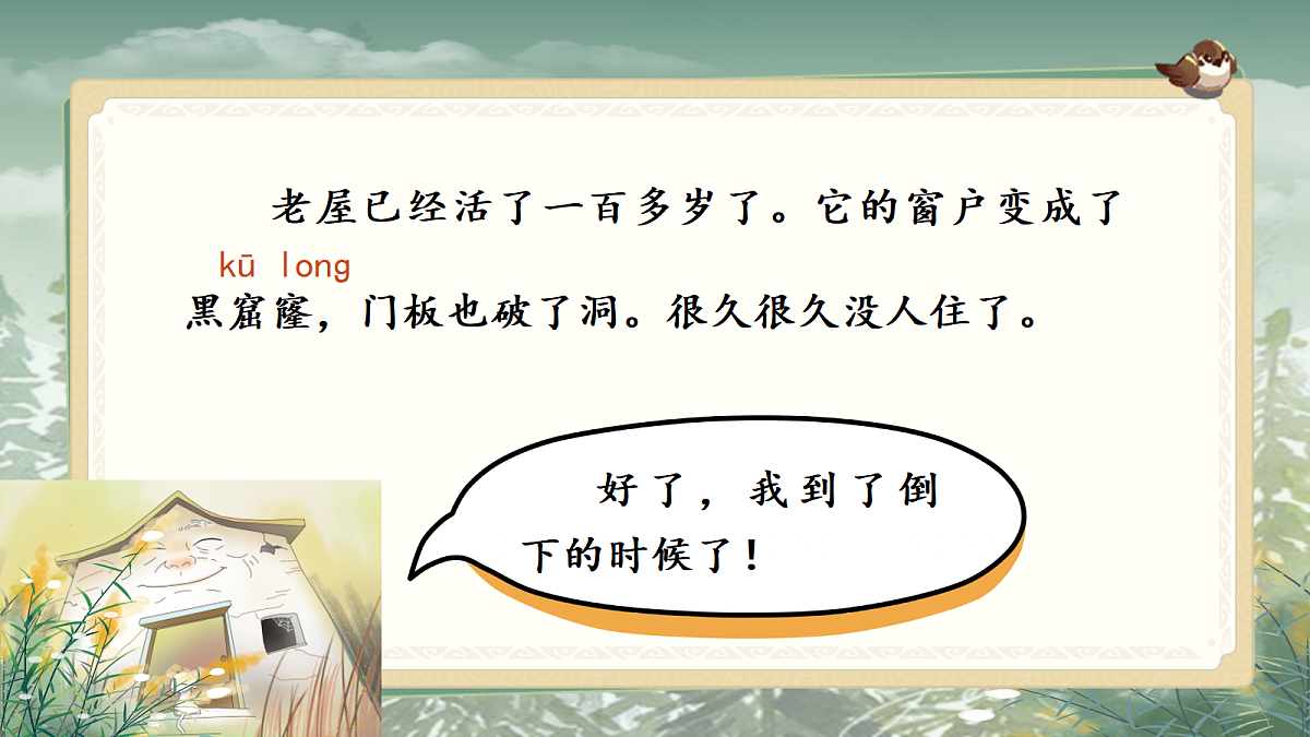 18696518第6页