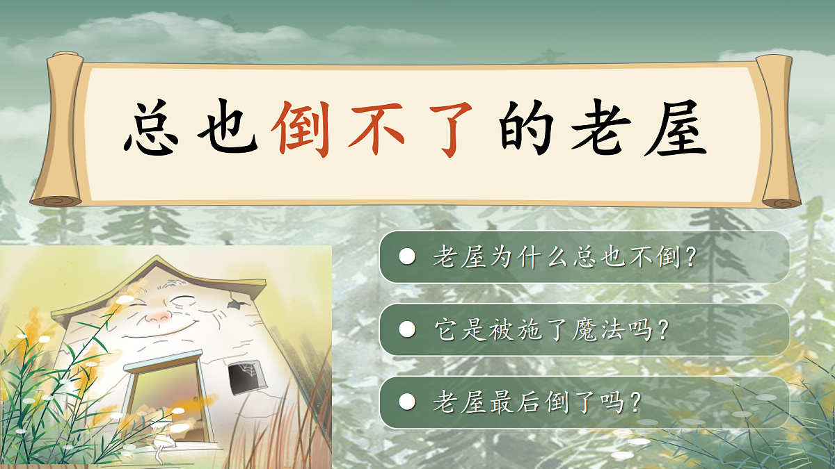 18696518第7页