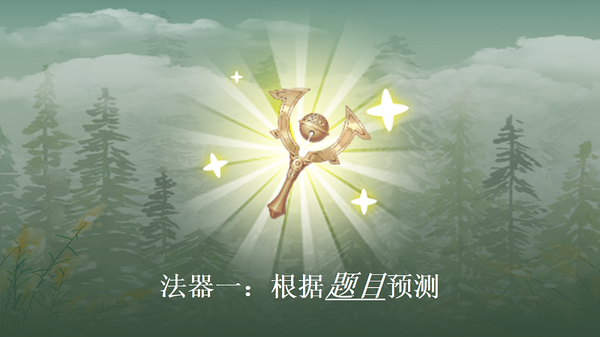 18696518第8页