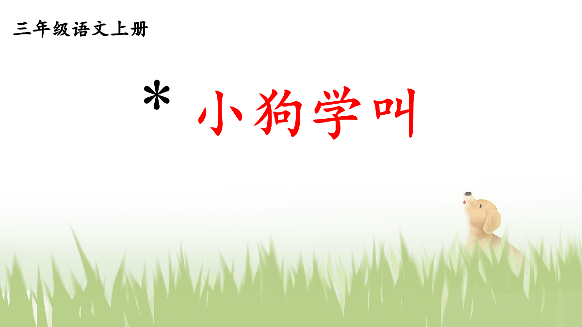 18696523第2页