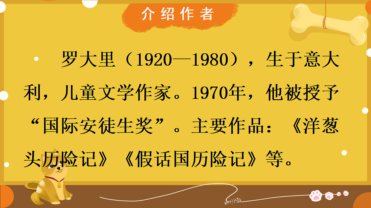 18696523第4页